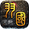 项目4图标